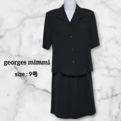 georges mimmi 礼服 喪服 3点 フォーマル アンサンブル 冠婚葬祭