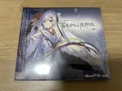 鳴潮 2周年 2nd anniversary Fes コミケ 今汐 - メルカリ