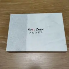 セクシーゾーン PAGES 初回限定盤B