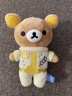 리락쿠마 宇宙服 ぬいぐるみ 宇宙でだららん あつめてぬいぐるみ 宇宙飛行