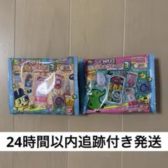 【即日発送】たまごっち おかしなたまごボーロっち パッケージチャームつき３　③