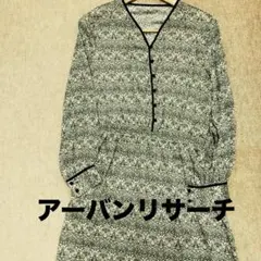 urban research花柄長袖ワンピース グリーン系くるみボタンキャミ付き