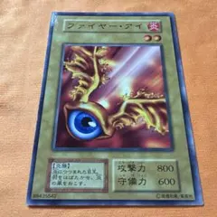 遊戯王：ファイヤー・アイ」：初期版 Booster R1−13 - メルカリ