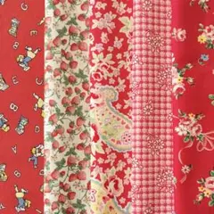 カットクロスセット 松山敦子 30’sレトロ 30s パッチワーク ハギレ 赤