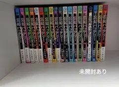 2026年最新】忘却バッテリー 全巻の人気アイテム - メルカリ