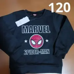 MARVEL スパイダーマン トレーナー 120　裏起毛