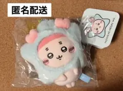 ちいかわ 星に願いを マスコットキーホルダー 古本屋 カニちゃん