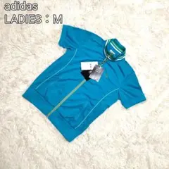 【新品タグ付き】アディダス M レディース 青 ジップアップウェア 襟ストライプ