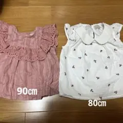 フリル付きブラウスセット 90cm 80cm