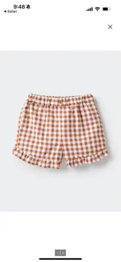 Item thumbnail for item f585ab05-e541-4ecc-8d91-b1ade7c0d081