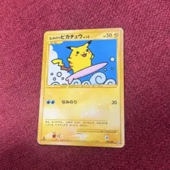 2025年最新】ポケモンカード なみのりピカチュウの人気アイテム - メルカリ