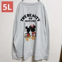 ミッキーマウス ミニーマウス 後ろ姿 刺繍 裏起毛トレーナー スウェット 5L