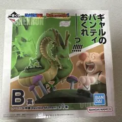 ドラゴンボール B賞 フィギュア