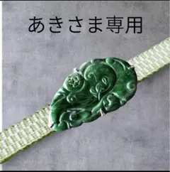 翡翠調 彫刻入り 円柱ビーズ ネックレス - メルカリ