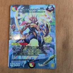 デュエルマスターズ アルカディアス・モモキング～光丸～のサムネイル