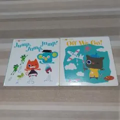 2026年最新】ワールドワイドキッズ 絵本の人気アイテム - メルカリ