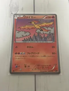 ファイヤー CP5 幻·伝説ドリームキラコレクション 005/036 - メルカリ