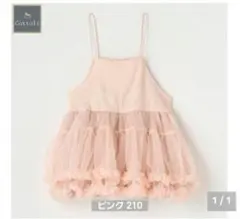 新品、未使用！バースデイ コトリ チュールキャミワンピース 90 サイズ