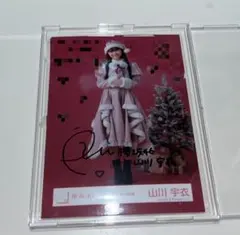 2025年最新】直筆 櫻坂の人気アイテム - メルカリ