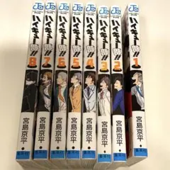 ハイキュー 単行本 37巻 38巻 梟谷 狢坂戦 - メルカリ
