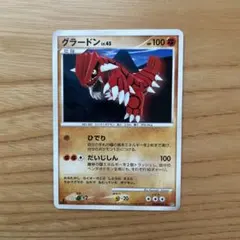 希少】グラードン ☆ 秘境の叫び DP5 DPBP#441 ポケモンカード - メルカリ