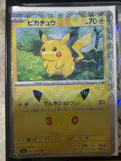 ポケモンカード ピカチュウ 327枚　24.27.30なし