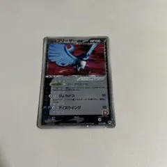 R団のフリーザー ex 構築済みデッキ ロケット団ハーフデッキW -silve…