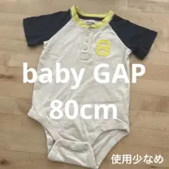使用少なめ/美品｜baby GAP 半袖ロンパース 80cm