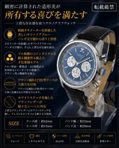 重厚な機械式多機能スクエアウォッチをラバー仕様で万能モデルに/新品