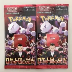 kinako【まとめ購入でお値引き可能】様 リクエスト 2点 まとめ商品