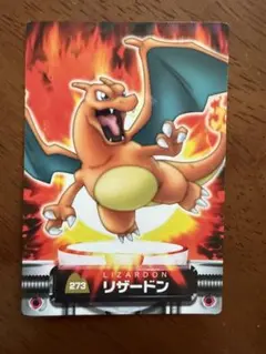 ポケモンカードダス タウンマップ カメックス リザードン フシギバナ