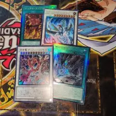 即日遊戯王カードデッキパーツ赤き竜 ケッツァーコアトルまとめ売り