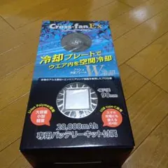 バイタルウェーブ2 UVA370 バイタルウェーブ2バイオレット グリップ x2