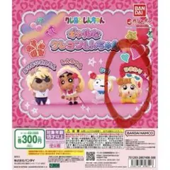 バンダイ ギャルなクレヨンしんちゃん ひまわり ガチャ