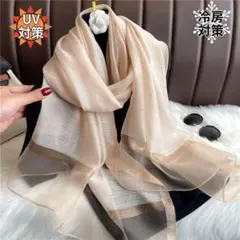 上品シアーストール 大判 薄手 日焼け防止 冷房対策 春夏 UV対策 ショール
