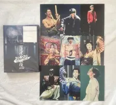 滝沢歌舞伎ZERO2020 TheMovie 初回盤Blu-ray＋ポストカード