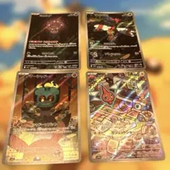 ポケモンカード AR まとめ マーシャドー他