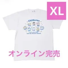 新品 XLサイズ ちいかわ 星ふるスカイツリー Tシャツ ホワイト