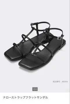 ★GU ナローストラップフラットサンダル 黒 XL 25センチ★のサムネイル