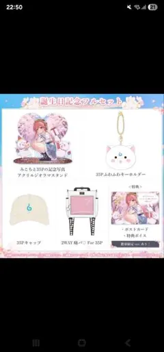 Item thumbnail for item 1a292e4f-1f38-41a0-9851-a0d1d9b5dbee