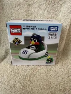 2026年最新】つば九郎 トミカの人気アイテム - メルカリ