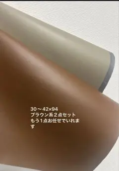フェイクレザー 生地 ブラウン系 3点セット ハンドメイド