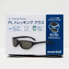 2026年最新】montbell メンズ サングラスの人気アイテム - メルカリ