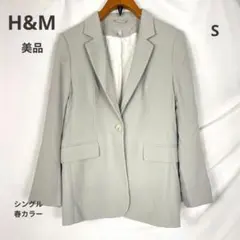 美品 H&M テーラードジャケット ミントグリーン S シングル 春カラー