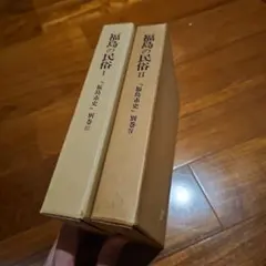 Item thumbnail for item bf741faf-18b2-4d8b-913f-e231486e4ae8