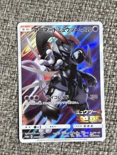 2026年最新】アーマードミュウツー ポケモンカードの人気アイテム