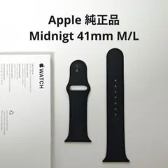 美品 41mm Apple Watch M/L 純正 スポーツバンド