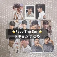 SEVENTEEN face the sunドギョム トレカまとめ 特典
