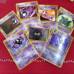 ポケモンカード 旧裏 ゴース　ゴースト　ゲンガー　セット