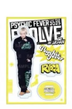 PSYCHIC FEVER 中西椋雅 アクリルスタンド